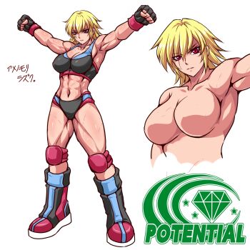 1girl abs blonde_hair boots fingerles_gloves knee_pads midriff muscular muscular_female original solo tagme taroimo_(00120014) wrestler wrestling_outfit