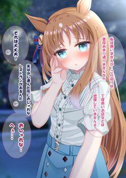 1girl absurdres animal_ears blue_eyes blue_skirt blush bow breasts brown_hair commentary_request ear_bow ear_ribbon grass_wonder_(casual)_(umamusume) grass_wonder_(umamusume) highres horse_ears horse_girl horse_tail long_hair looking_at_viewer lpikamasi parted_lips puffy_short_sleeves puffy_sleeves shirt short_sleeves skirt small_breasts solo tail translation_request umamusume variant_set white_hair white_shirt
