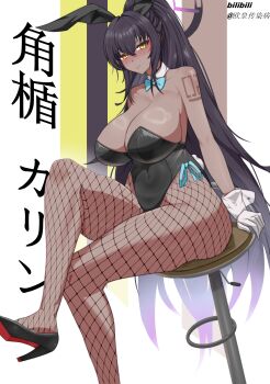 1girl absurdres bare_shoulders bilibili_username black_hair black_leotard black_shoes blue_archive blue_bow blue_bowtie blush bow bowtie breasts cleavage collarbone covered_navel crossed_legs dark-skinned_female dark_skin detached_collar fishnet_pantyhose fishnets gloves gradient_hair gradient_halo hair_between_eyes halo high_heels highleg highleg_leotard highres karin_(blue_archive) karin_(bunny)_(blue_archive) large_breasts leotard long_hair looking_at_viewer lynz12011 multicolored_hair multicolored_halo number_tattoo pantyhose parted_lips ponytail purple_hair purple_halo shoes sitting solo tattoo very_long_hair white_gloves wrist_cuffs wrist_tattoo yellow_eyes