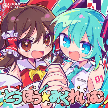 2girls album_cover album_name aqua_hair aqua_nails aqua_necktie artist_collaboration ascot blue_eyes blush bow brown_eyes brown_hair circle_name collared_shirt commentary_request cool&amp;create cover crossover detached_sleeves frilled_bow frilled_hair_tubes frills hair_bow hair_tubes hakurei_reimu hatsune_miku headphones headset holding_hands interlocked_fingers long_hair looking_at_viewer multiple_girls necktie number_tattoo open_mouth people_hitobito red_bow ribbon-trimmed_sleeves ribbon_trim richard_(richaball) shirt sleeveless sleeveless_shirt smile tattoo touhou translation_request twintails vocaloid white_shirt yellow_ascot