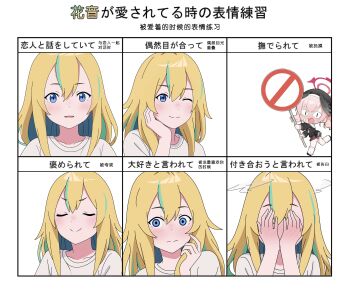 2girls absurdres black_shirt blonde_hair blue_archive blue_eyes blue_hair blush closed_mouth collarbone colored_inner_hair commentary_request covering_own_face dan_yui embarrassed expressions_of_your_wife_being_loved_practice hair_between_eyes halo hand_on_own_cheek hand_on_own_face highres koharu_(blue_archive) long_hair multicolored_hair multiple_drawing_challenge multiple_girls multiple_views one_eye_closed pink_hair shirt translation_request white_shirt yamanouchi_kano yoru_no_kurage_wa_oyogenai