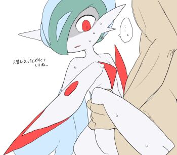 !? ... 1boy 1other arm_blade blue_cape cape colored_skin completely_nude facing_another flustered gallade gen_4_pokemon green_hair hand_on_another&#039;s_leg hand_on_own_chest imminent_rape interspecies mega_gallade mega_pokemon mohawk nintendo nude out_of_frame partially_shaded_face pokemon pokemon_(creature) pokephilia rape red_eyes speech_bubble spoken_interrobang spread_legs sweatdrop translated turn_pale turning_head weapon white_background white_skin wide_hips yamada_(pixiv_24040206)