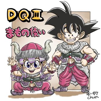 1boy 1girl bandeau black_bandeau black_eyes black_hair blue_eyes capelet claw_pose commentary_request cosplay creator_connection crossover dr._slump dragon_ball dragon_quest dragon_quest_iii fake_horns fur_capelet glasses grin hands_on_own_hips helmet highres horned_helmet horns monster_wrangler_(dq3) monster_wrangler_(dq3)_(cosplay) norimaki_arale open_mouth pink_hair pointy_shoes purple_shoes shoes smile son_goku squatting translation_request yusuke_chun