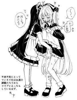 2girls alternate_costume apron blush closed_eyes clothes_lift commentary dress dress_lift enmaided fingering frilled_dress frills fujiwara_no_mokou greyscale heart highres houraisan_kaguya lifting_own_clothes long_hair maid maid_apron maid_headdress mary_janes monochrome multiple_girls open_mouth pussy_juice shoes socks spoken_heart tamiko_(tamik0224) touhou translation_request trembling very_long_hair yuri