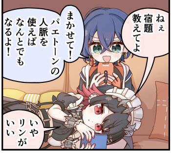 2girls belle_(zenless_zone_zero) belt black_hair black_shirt blue_hair blush breasts cellphone chain closed_mouth colored_inner_hair colored_speech_bubble commentary_request couch crossed_bangs earclip earrings ellen_joe fingerless_gloves fins fish_tail frilled_wristband gloves green_eyes hair_between_eyes hairband holding holding_phone implied_yuri indoors jewelry looking_at_phone lying lying_on_lap medium_breasts metal_hairband mole mole_under_eye multicolored_hair multiple_girls on_couch on_side open_mouth orange_gloves phone pillow razor_blade_hair_ornament red_eyes red_nails shark_girl shark_tail shirt short_hair single_fingerless_glove single_glove speech_bubble spiked_headband tail translation_request yoshinao_(yoshinao_0203) zenless_zone_zero