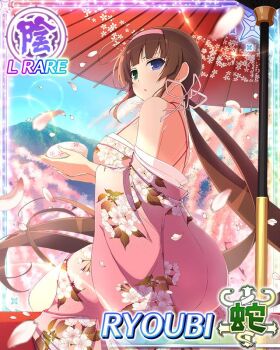 Rule 34 | 1girl, ahoge, blue eyes, border, bowl, breasts, brown hair, card (medium), character name, cherry blossoms, closed mouth, dot mouth, falling petals, floral print, floral print kimono, from behind, game cg, green eyes, hair ribbon, hanami, heterochromia, holding, holding bowl, japanese clothes, kimono, large breasts, long hair, looking at viewer, looking back, low neckline, low twintails, official art, oil-paper umbrella, petals, pink kimono, pink ribbon, print kimono, ribbon, ryoubi (senran kagura), senran kagura, senran kagura new wave, sitting, solo, third-party source, twintails, umbrella, very long hair