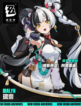 1girl aqua_nails armpits audible_speech bare_shoulders bell bell_earrings black_background black_hair black_shorts braid character_name charm_(object) china_dress chinese_audio chinese_clothes chinese_commentary commentary detached_sleeves dialyn_(zenless_zone_zero) dress earrings english_text gloves green_nails hair_ornament highres holding holding_photo jewelry long_hair looking_at_viewer multicolored_hair multicolored_nails necktie official_art open_mouth partially_fingerless_gloves phone photo_(object) shorts solo sound split-color_hair tongue twin_braids white_dress white_hair wire yellow_eyes yellow_necktie zenless_zone_zero