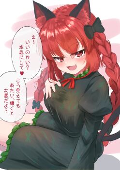 1girl :d absurdres animal_ear_fluff animal_ears black_bow blush bow braid breasts cat_ears cat_girl cat_tail commentary_request dress fang green_dress hair_bow highres juliet_sleeves kaenbyou_rin long_hair long_sleeves multiple_tails open_mouth pico_kimuchi puffy_sleeves red_eyes red_hair side_braids skin_fang smile solo speech_bubble tail touhou translation_request twin_braids two_tails