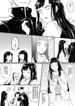 1boy 2girls angry armband bad_id bad_pixiv_id clothes_grab comic dual_persona embarrassed facial_mark forehead_protector greyscale headband highres hug hyuuga_hinata jacket monochrome multiple_girls naruto:_road_to_ninja naruto:_the_last naruto_(series) naruto_shippuuden shirt_grab ting translation_request uzumaki_naruto whisker_markings