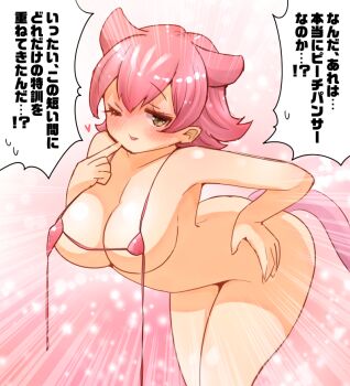 1girl animal_ears bikini blush breasts coroha extra_ears heart kemono_friends kemono_friends_3 large_breasts looking_at_viewer one_eye_closed peach_panther_(kemono_friends) pink_background pink_bikini pink_hair short_hair simple_background solo swimsuit tail translation_request yellow_eyes