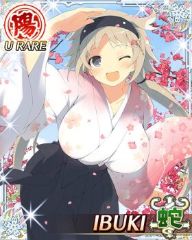 1girl :d black_hairband black_hakama border breasts brown_hair card_(medium) character_name day floral_print floral_print_kimono flower_hairclip game_cg grey_eyes hair_ornament hairband hairclip hakama hanami hand_to_forehead ibuki_(senran_kagura) japanese_clothes kimono large_breasts leaning_forward long_hair low_twintails official_art one_eye_closed open_mouth pink_kimono print_kimono senran_kagura senran_kagura_new_wave smile solo third-party_source twintails two-tone_kimono white_kimono