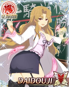 1girl :d ass black_thighhighs blonde_hair border breasts card_(medium) chalk chalkboard character_name cleavage daidouji_(senran_kagura) from_behind game_cg garter_straps hand_on_wall holding holding_chalk lab_coat lace lace-trimmed_thighhighs lace_trim large_breasts long_hair looking_at_viewer looking_back mole mole_under_eye official_art open_mouth parted_bangs pencil_skirt pink_shirt red_eyes senran_kagura senran_kagura_new_wave shirt side_slit skirt smile solo thighhighs wavy_hair