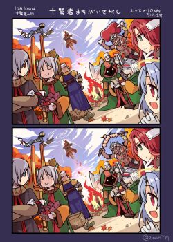 1girl blue_hair camael_(star_ocean) carrot closed_mouth dated facial_mark filia_(star_ocean) forehead_jewel forehead_mark gabriel_(star_ocean) gloves haniel_(star_ocean) helmet holding holding_shield jophiel_(star_ocean) leaf lucifer_(star_ocean) metatron_(star_ocean) michael_(star_ocean) multiple_boys open_mouth pointy_ears raphael_(star_ocean) shield short_hair smile spot_the_differences star_ocean star_ocean:_the_second_story zadkiel_(star_ocean) zaphkiel_(star_ocean) zinan