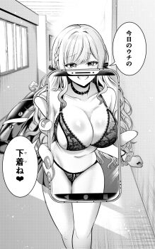1girl bra braid breasts cellphone choker cleavage clothing_cutout collarbone greyscale gyaru highres holding holding_phone japanese_text large_breasts looking_at_viewer monochrome navel original panties phone ryopa scrunchie smile speech_bubble stomach teeth thighs translation_request underwear wrist_scrunchie