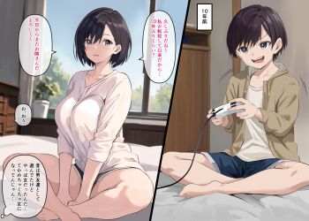 1girl :d absurdres age_progression black_hair blue_eyes blue_shorts bob_cut breasts brown_jacket commentary_request controller game_controller highres holding holding_controller holding_game_controller hood hooded_jacket jacket large_breasts long_sleeves open_mouth original plant playing_games potted_plant sashimi_(o_3_4_3) shorts smile speech_bubble teeth thighs thought_bubble tongue translation_request upper_teeth_only window