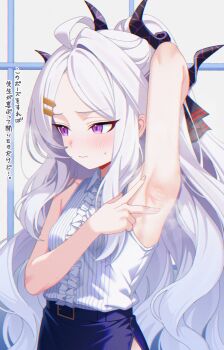 Rule 34 | 1girl, ahoge, armpits, blue archive, blush, breasts, commentary request, demon girl, demon horns, highres, hina (blue archive), horns, karaage (xxxmido02), long hair, purple eyes, small breasts, solo, translation request, upper body, very long hair, white hair