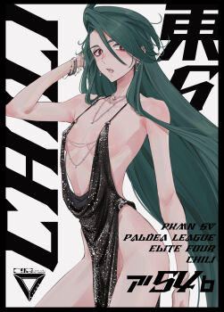 1girl adjusting_hair arm_behind_head arm_up backless_dress backless_outfit bare_arms bare_shoulders black_dress bracelet breasts covered_erect_nipples cowboy_shot dress earrings green_hair hand_on_own_head highres jewelry long_hair looking_at_viewer mtkpasta multiple_bracelets necklace nintendo nipple_chain no_bra no_panties open_mouth pokemon pokemon_sv red_eyes rika_(pokemon) sideboob simple_background skinny small_breasts solo triangle_earrings very_long_hair watermark