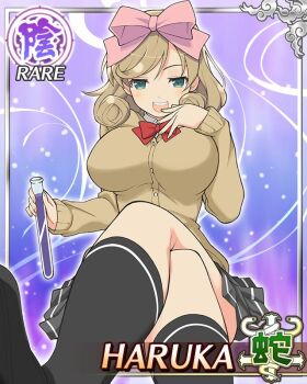 1girl :d arm_up black_skirt black_socks border bow bowtie breasts brown_cardigan brown_hair card_(medium) cardigan character_name crossed_legs curled_ends game_cg green_eyes hair_bow haruka_(senran_kagura) hebijo_academy_school_uniform holding holding_test_tube invisible_chair large_breasts looking_at_viewer medium_hair official_art open_mouth pink_bow pleated_skirt red_bow red_bowtie school_uniform senran_kagura senran_kagura_new_wave shirt sitting skirt smile socks solo swept_bangs teeth test_tube third-party_source upper_teeth_only white_shirt