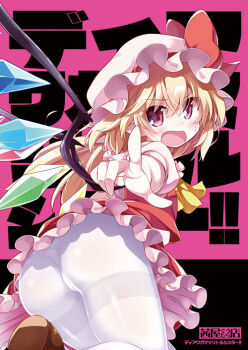 akaneya ascot ass blonde_hair bow crystal fang flandre_scarlet hat hat_bow looking_at_viewer looking_back mob_cap panties panties_under_pantyhose pantyhose pointing puffy_short_sleeves puffy_sleeves red_eyes short_sleeves side_ponytail skirt skirt_set solo thighband_pantyhose touhou underwear white_pantyhose wings
