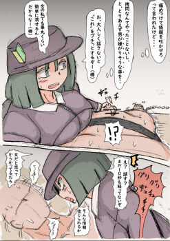 ball_busting clothed_female_nude_male dosei-jin_(dosei8810) interrogation nude squeezing_testicles testicles torture translation_request