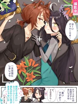 2girls agnes_tachyon_(umamusume) ahoge animal_ears black_dress black_hair blush brown_hair bud chemical_structure closed_eyes commentary_request dress flat_chest flower flustered gloves hair_between_eyes hand_on_another&#039;s_back highres holding holding_picture_frame horse_ears horse_girl huge_ahoge lace lace-trimmed_collar lace_gloves lace_trim leaning_in lily_(flower) long_bangs long_hair long_hair_between_eyes low_ponytail manhattan_cafe_(umamusume) medium_hair multicolored_hair multiple_girls nochatea orange_flower picture_frame ponytail red_eyes see-through_clothes see-through_dress short_sleeves speech_bubble translation_request umamusume very_long_hair white_flower white_hair white_lily yellow_eyes yuri