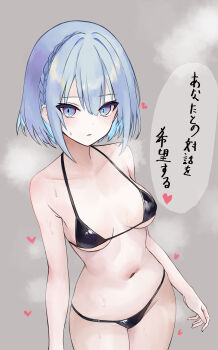 absurdres bikini black_bikini blue_hair blush breasts character_request collarbone commentary_request heart highres medium_breasts multicolored_eyes navel ritaiya short_hair sweat swimsuit