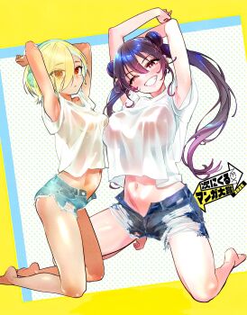 2girls :d armpits arms_up artist_name bare_legs barefoot blonde_hair breasts brown_hair commentary_request cutoffs denim denim_shorts double_bun eyes_visible_through_hair grin hair_between_eyes hair_bun hair_over_one_eye headphones highres kaba_yuuji kakunaru_ue_wa kneeling large_breasts long_hair midriff miyamoto_niina multiple_girls navel open_mouth parted_lips red_eyes see-through_clothes see-through_shirt shioiri_ren shirt short_hair short_shorts shorts small_breasts smile translation_request twintails twitter_username white_shirt