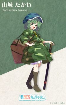Rule 34 | 1girl, absurdres, artist name, baba (baba seimaijo), blue hat, blush, boots, camouflage, camouflage hat, camouflage shirt, camouflage skirt, character name, commentary request, flat cap, full body, green boots, green eyes, green hair, green shirt, green skirt, hand on hilt, hand on own hip, hat, highres, jewelry, key, key necklace, long sleeves, looking at viewer, medium hair, necklace, open mouth, second-party source, sheath, sheathed, shirt, skirt, smile, solo, sword, touhou, weapon, yamashiro takane