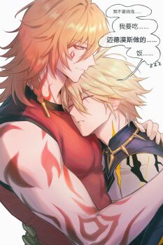 2boys absurdres arm_tattoo blonde_hair braid chinese_commentary chinese_text commentary_request covered_abs cracked_skin facial_tattoo gradient_hair hand_on_another&#039;s_back highres honkai:_star_rail honkai_(series) hug male_focus medium_hair multicolored_hair multiple_boys mydei_(honkai:_star_rail) neck_tattoo phainon_(honkai:_star_rail) phainon_(khaslana)_(honkai:_star_rail) red_hair red_tattoo side_braid tattoo toned toned_male translation_request yaoi yellow_blood yellow_eyes yixi5680