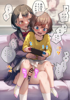 1futa 1girl absurdres age_difference ayanakitori bar_censor black_hair black_shirt black_skirt blurry blurry_background blush bow brown_eyes brown_hair censored closed_eyes clothing_aside collared_shirt controller couch futa_with_female futanari game_controller green_eyes highres holding holding_controller holding_game_controller indoors loli long_hair long_sleeves looking_at_another medium_hair multitasking nintendo_switch on_couch onee-loli open_mouth original panties panties_aside playing_games red_bow reverse_upright_straddle school_uniform sex sex_from_behind shirt sitting skirt smile socks speech_bubble stealth_sex sweatdrop talking translated underwear vaginal white_shirt white_skirt white_socks