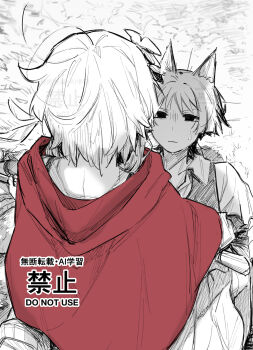 1boy 1girl alternate_costume alternate_species animal_ears big_bad_wolf big_bad_wolf_(cosplay) blunt_ends cloak collarbone collared_shirt cosplay dated empty_eyes flower from_above from_behind genshin_impact girl_on_top greyscale hair_flower hair_ornament halloween_costume hetero highres hoht_yeah little_red_riding_hood_(fairy_tale) little_red_riding_hood_(fairy_tale_character) little_red_riding_hood_(fairy_tale_character)_(cosplay) looking_at_another lumine_(genshin_impact) lying monochrome on_back on_ground pinned red_cloak scaramouche_(genshin_impact) shirt short_hair short_hair_with_long_locks short_sleeves sidelocks spot_color straddling watermark wolf_boy wolf_ears