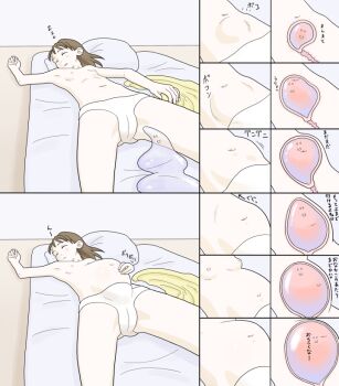 1girl brown_hair creature_inside female_focus flat_chest hakosaku inflation loli nude panties sleeping slime_(creature) solo source_request stomach_bulge translated unbirthing underwear what