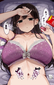 black_hair blush bra breasts cleavage collarbone condom condom_box embroidered_bra holding holding_condom huge_breasts implied_ejaculation implied_sex looking_at_viewer lying mole mole_under_eye navel okamoto_condoms on_back original out-of-frame_censoring purple_bra rouka_(akatyann) sound_effects stomach sweat underwear upper_body used_tissue