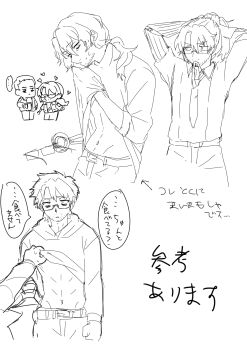 ... 2boys abs adjusting_hair amputee arm_pouch arms_behind_head arms_up arthropod_limbs bags_under_eyes beard_stubble belt chibi closed_eyes clothes_lift collared_jacket cup expressionless facial_hair formal_clothes glasses gregor_(project_moon) greyscale hair_between_eyes hair_over_shoulder hair_ribbon hair_slicked_back hair_tie hair_tie_in_mouth half-closed_eyes heart holding holding_cup holding_glasses hood hood_down hoodie hoodie_lift jacket jitome joints kikkoinu lifting_another's_clothes lifting_hoodie lifting_own_clothes limbus_company long_hair long_sleeves looking_at_another looking_at_viewer low_ponytail male_focus mechanical_arms messy_hair meursault_(project_moon) midriff monochrome mouth_hold multiple_boys multiple_views muscular muscular_male navel necktie pants parted_bangs ponytail pov project_moon prosthesis prosthetic_arm puckered_lips ribbon sanpaku semi-rimless_eyewear short_hair simple_background single_mechanical_arm sketch solo_focus speech_bubble spoken_ellipsis strap stubble sweat sweatdrop toned toned_male translation_request tying_hair under-rim_eyewear unworn_eyewear white_background wiping_sweat yaoi