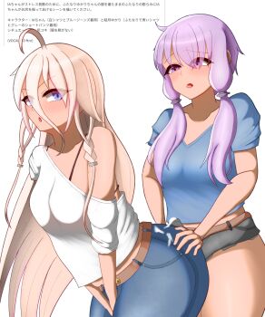 belt blonde_hair blue_shirt bra_visible_through_clothes buttjob denim futanari grey_shorts highres ia_(vocaloid) jeans odaibako pants purple_hair shirt shorts vocaloid voiceroid white_shirt yuzuki_yukari