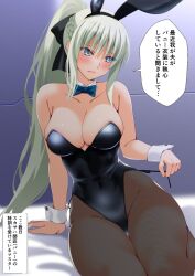 Rule 34 | 1girl, alternate costume, animal ears, bare shoulders, black leotard, black pantyhose, black ribbon, blue eyes, blush, breasts, cleavage, closed mouth, collarbone, commentary request, covered navel, detached collar, engo (aquawatery), fake animal ears, fate/grand order, fate (series), fishnet pantyhose, fishnets, grey hair, hair ribbon, highleg, highleg leotard, highres, large breasts, leotard, lips, long hair, looking at viewer, morgan le fay (fate), on bed, pantyhose, pink lips, playboy bunny, ponytail, rabbit ears, ribbon, sidelocks, sitting, solo, speech bubble, strapless, strapless leotard, thighs, translation request, very long hair, wrist cuffs