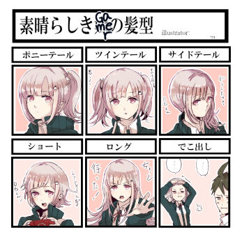 1boy 1girl :d ahoge alternate_hairstyle collared_shirt danganronpa_(series) danganronpa_2:_goodbye_despair hair_ornament handheld_game_console highres hinata_hajime holding holding_handheld_game_console long_hair mate@juken medium_hair monomi_(danganronpa) multiple_views nanami_chiaki open_mouth pink_eyes ponytail shirt short_hair smile teeth translation_request twintails upper_teeth_only white_shirt