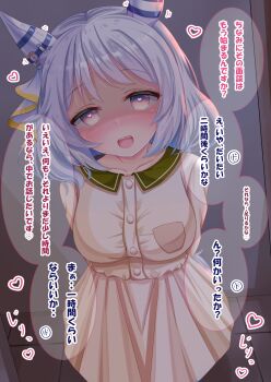 1girl animal_ears arms_behind_back blue_leggings blush breasts brown_eyes casual collarbone commentary_request dress ear_covers grey_hair hair_between_eyes heart heart-shaped_pupils heart_in_eye highres hishi_miracle_(casual)_(umamusume) hishi_miracle_(umamusume) horse_ears horse_girl horse_tail large_breasts leggings looking_at_viewer lpikamasi medium_hair motion_lines open_mouth smile solo speech_bubble symbol-shaped_pupils symbol_in_eye tail translation_request umamusume variant_set white_dress