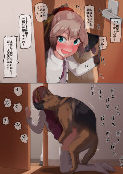 1boy 1girl bestiality blouse blue_eyes blush brown_hair clothed_sex commission dog doggystyle feet floor full_body heavy_breathing hetero highres indoors jewelry kantai_collection kazagumo_(kancolle) kneeling looking_at_viewer netorare no_shoes on_floor open_mouth ponytail ring sex sex_from_behind shirt skeb_commission smile stealth_sex steam sweat teeth thighhighs translated tsurugi_(the_horizon) wedding_band white_shirt white_thighhighs wooden_floor