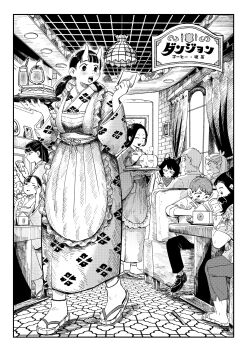 3boys 6+girls ^_^ absurdres alcohol animal_ears apron asymmetrical_bangs beard beer beer_mug benichidori blunt_bangs border braid braided_bangs casual cat_ears cat_girl ceiling cherry chilchuck_tims closed_eyes covered_mouth cup curtains door drink drinking_glass dungeon_meshi dwarf elf facial_hair facing_another falin_touden flip-flops food fruit greyscale halfling hanging_light hawaiian_shirt hien highres holding holding_knife holding_mirror holding_paper holding_tray horns inutade izutsumi japanese_clothes kimono knife laios_touden lamp lipstick long_sleeves looking_to_the_side low_twintails maid maizuru makeup mature_female mirror mismatched_animal_ear_colors mole mole_above_eye monochrome mug multiple_boys multiple_girls multiple_moles mustache note one_eye_closed oni open_mouth pants paper parted_bangs petermann pointy_ears ponytail print_kimono print_shirt profile pumpkin reading restaurant sandals sandwich senshi_(dungeon_meshi) serving shirt shoes short_sleeves sitting socks standing steam swept_bangs tabi tray twintails wa_maid waitress walking window zouri