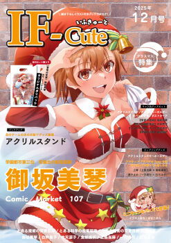 1girl breasts brick_wall brown_eyes brown_hair character_name comiket_107 cover detached_collar detached_sleeves fake_magazine_cover fur-trimmed_headwear fur-trimmed_skirt fur-trimmed_tube_top fur_trim halya_meri hat highres looking_at_viewer magazine_cover midriff miniskirt misaka_mikoto open_mouth red_hat red_skirt red_tube_top round_teeth santa_hat short_hair skirt small_breasts smile solo strapless teeth toaru_kagaku_no_railgun toaru_majutsu_no_index toaru_majutsu_no_index:_genesis_testament tube_top upper_teeth_only