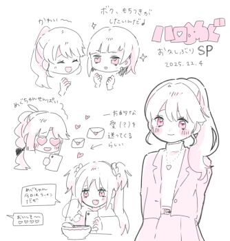 Rule 34 | 4girls, :d, ^ ^, ahoge, anyoji hime, arrow (symbol), blush, bowl, closed eyes, closed mouth, commentary request, dated, earrings, envelope, fang, flower, fujishima megumi, fujishima megumi (post-graduation), hair flower, hair ornament, heart, heart-shaped eyes, heart necklace, highres, holding, holding phone, hood, hoodie, jacket, jewelry, link! like! love live!, looking at viewer, love live!, momoi shigeki, monochrome, multi-tied hair, multiple girls, necklace, official alternate costume, open clothes, open jacket, open mouth, osawa rurino, phone, pink theme, pleated skirt, ponytail, short hair, skirt, smile, sparkle, speech bubble, star (symbol), star earrings, suit jacket, sweater, translation request, turtleneck, turtleneck sweater, twintails, virtual youtuber, yugiri tsuzuri, yugiri tsuzuri (post-graduation)