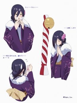 1girl absurdres black_choker blue_hair chainsaw_man choker closed_eyes closed_mouth commentary_request cropped_torso edgar_syu floral_print floral_print_kimono flower flying_sweatdrops fur-trimmed_kimono fur_trim furisode green_eyes hair_between_eyes hair_bun hair_flower hair_ornament highres japanese_clothes kimono medium_hair multiple_views own_hands_together parted_lips pink_flower praying print_kimono purple_kimono reze_(chainsaw_man) smile solo sweatdrop twitter_username updo upper_body white_background