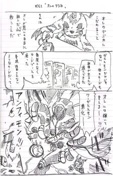 Rule 34 | amphimon, android, armor, digimon, digimon (creature), diving suit, full armor, gabumon, gynoid, highres, mecha girl, monochrome, robot girl, sketch, translation request