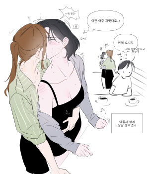 0820_lakia 3girls absurdres black_dress black_hair black_pants blush breasts brown_hair cleavage closed_eyes commentary_request cup dress ear_blush green_shirt highres kiss korean_commentary korean_text large_breasts long_hair medium_hair multiple_girls original pants ponytail saucer shirt speech_bubble striped_clothes striped_shirt sweat teacup thought_bubble translation_request yuri