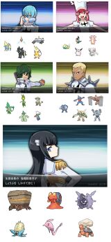 2girls 3boys audino black_hair blonde_hair blue_eyes blue_hair breloom cacturne chatot chesnaught cinccino cloyster conkeldurr crossover crustle dunsparce earrings elite_four gamagoori_ira gen_1_pokemon gen_2_pokemon gen_3_pokemon gen_4_pokemon gen_5_pokemon gen_6_pokemon glasses gorebyss green_hair hat highres inumuta_houka jakuzure_nonon jewelry kill_la_kill kiryuuin_satsuki leavanny long_hair luxray machamp magcargo magnezone manectric md5_mismatch multiple_boys multiple_girls nintendo omanyte open_mouth parody pink_eyes pink_hair pokemon pokemon_(creature) poliwrath raichu roserade rotom rotom_(normal) sanageyama_uzu shii619 short_hair simisage smile stitched style_parody third-party_edit torkoal toxicroak trigger_(company) wigglytuff