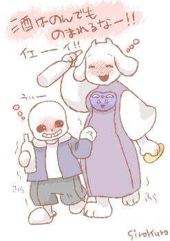 artist_request blush drunk furry goat sans_(undertale) skeleton toriel undertale utdr_(toby_fox)