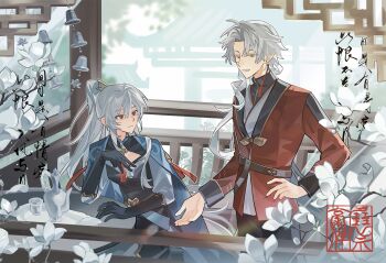 1boy 1girl absurdres alternate_costume architecture bell black_gloves blade_(honkai:_star_rail) blurry blurry_background chinese_clothes chinese_commentary chinese_text couple curly_hair east_asian_architecture gloves grey_hair hair_between_eyes high_ponytail highres honkai:_star_rail honkai_(series) jingliu_(honkai:_star_rail) leaning_to_the_side long_sleeves outdoors pants parted_bangs parted_lips ponytail sitting standing table teeth upper_body wavy_hair yanhuitangqian yingxing_(honkai:_star_rail)