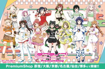 6+girls :d :o :p ;) animal_ears animal_hands animal_hood animal_print antlers asaka_karin bare_shoulders beret black_gloves black_hair black_shorts blonde_hair blue_cape blue_eyes boots braid brown_dress brown_hair brown_hat brown_shirt brown_skirt cape capelet cat_ears chinese_zodiac claw_pose closed_mouth commentary_request cow_ears crop_top cropped_shirt crown_braid curled_horns dress emma_verde fake_antlers finger_to_mouth fingerless_gloves flipped_hair fur-trimmed_boots fur-trimmed_cape fur-trimmed_capelet fur-trimmed_dress fur-trimmed_shirt fur-trimmed_skirt fur_shorts fur_trim gloves gradient_hair green_eyes green_hair green_ribbon green_shirt grey_capelet grey_eyes grey_shirt grey_skirt grey_sweater grin hair_over_one_eye hair_ribbon hair_rings hat highres holding_own_ears hood horns horns_pose konoe_kanata leg_up long_hair long_sleeves looking_at_viewer lop_rabbit_ears love_live! love_live!_nijigasaki_high_school_idol_club low_twin_braids medium_hair mia_taylor midriff midriff_peek mifune_shioriko miniskirt miyashita_ai mouse_ears mouse_hood multi-tied_hair multicolored_hair multiple_girls nakasu_kasumi navel official_alternate_costume official_art one_eye_closed one_eye_covered open_mouth orange_eyes osaka_shizuku outstretched_arms over-kneehighs parted_lips paw_gloves paw_pose pencil_skirt pink_hair puffy_short_sleeves puffy_sleeves purple_hair rabbit_ears red_dress ribbon ribbon_braid shirt short_dress short_sleeves shorts shushing single_bare_shoulder single_sleeve skirt sleeveless sleeveless_shirt sleeveless_sweater smile star_(symbol) steepled_fingers stomach stretching sweater takasaki_yu teeth tennoji_rina thighhighs tiger_ears tiger_hat tiger_print tongue tongue_out turtleneck turtleneck_sweater twin_braids twintails two_side_up uehara_ayumu upper_teeth_only very_long_hair white_background white_boots white_dress white_shirt white_thighhighs yellow_eyes yuki_setsuna zhong_lanzhu