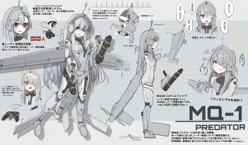 1girl absurdres airplane_wing artificial_eye bodysuit bomb breasts covered_navel explosive grey_bodysuit grey_eyes grey_hair headgear highres long_hair mecha_musume mechanical_eye mq-1_predator original personification small_breasts speech_bubble teisei_misagi translation_request unmanned_aerial_vehicle very_long_hair